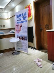 -再清椿美容