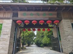 -梅州天地人花园酒店(梅县人民广场店)