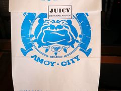 -Juicy Bakery(大学路店)