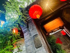 -花家怡园(四合院总店)