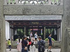 -白鹿洞书院