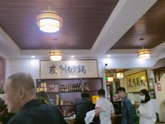 -友利砂锅居(烟台店)