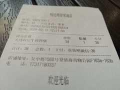 -The Habit Burger Grill 哈比特汉堡(爱琴海店)
