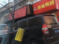 -京客隆超市(京源店)