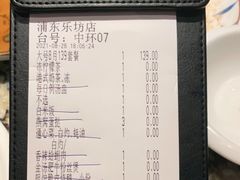 -查厘士(怀旧点心乐坊店)