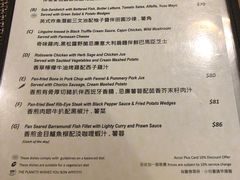 菜单-宜必思北角餐厅(宜必思世紀軒2樓)