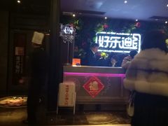 -好乐迪KTV(紫荆广场店)