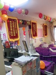 -瘦立方身材管理中心