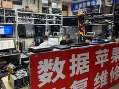 -金博数据恢复电脑维修中心