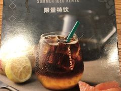 -星巴克(绍兴柯桥柯岩景区店)