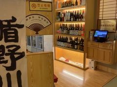 -皇品田苑(南通大饭店)