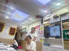 -郑远元专业修脚房(宣化路店)