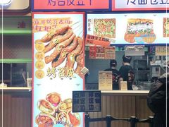 门面-乐乐姐超级土豆(中关村5号店)