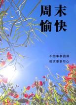 -合和大唐足道·泰式·SPA (凤城五路店)