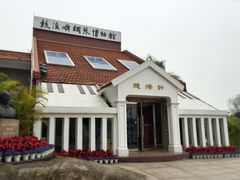 -鼓浪屿钢琴博物馆