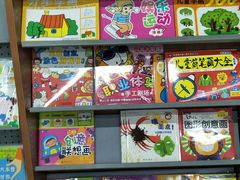 -方庄书店(通润商务会馆店)