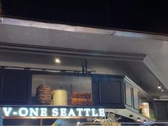 -V-ONE西雅图海鲜自助餐厅(仓山万达广场店)