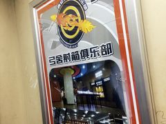-弓舍射箭俱乐部(高新总店)