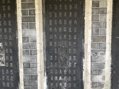 -槐乡六门城小馆(洪洞店)