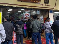 -珍珍小食店(西华路店)