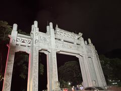 -梧桐山风景名胜区