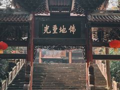 -都江堰普照寺