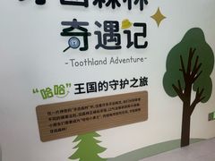 -极简口腔(总院)
