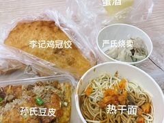 -汪记鲜鱼糊汤粉(沈阳路总店)