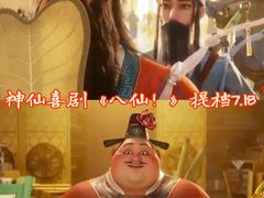 -金逸影城(荟聚IMAX激光店)