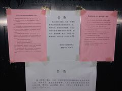 -人民公园(罗湖区)