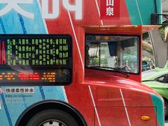 -广州都市观光巴士(粤陶巴)