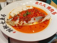 -千稻剁椒大鱼头(CityOn熙地港店)