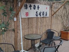-大汗烧烤滩羊馆(清水河公园店)