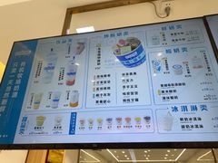 -白色日记·手作酸奶(麦凯乐店)