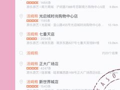 -汤姆熊欢乐世界·史莱姆怪兽(正大店)