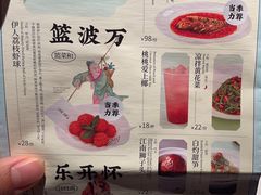 -绿茶餐厅(华发商都店)