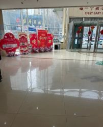 -济南艾玛妇产医院