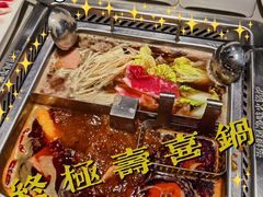 -海底捞火锅(名门店)