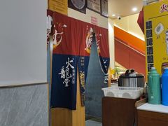 -火龙堂·风味民间菜(文一路店)