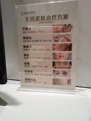 -肌密·水光·祛痘·黄金微针