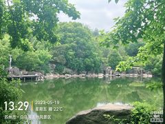-白马涧龙池景区