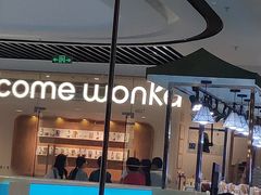 -卡旺卡(滁州万达广场店)
