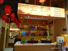 -饭橘汉江码头·乡野土菜馆(静安路店)