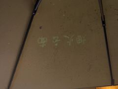 门面-米店·云南菜(南门店)