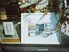 -隹木咖啡馆(宝龙广场店)