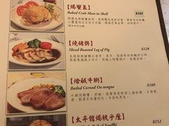 -太平馆餐厅(油麻地店)