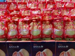 -水果天空(东葛店)