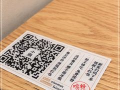 -小满手工粉(上海月星环球港店)