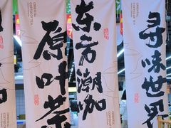-蓉小乔·RONG COFFEE(春熙路店)