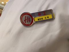 -海底捞火锅(团结桥店)